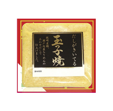 玉子焼き